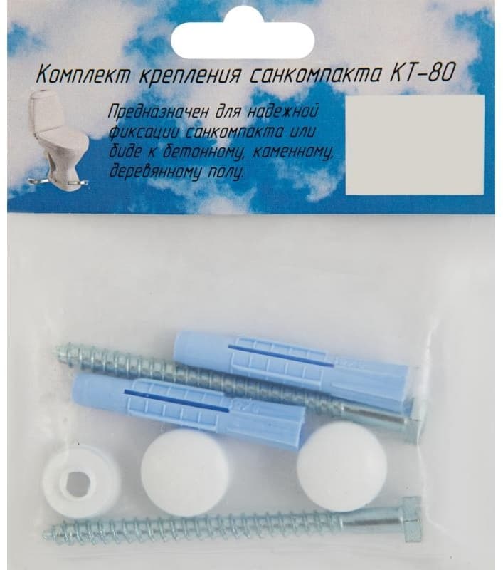 Комплект крепежа для унитаза Компакт КТ-80