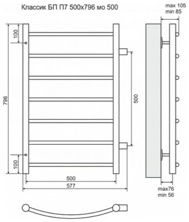 Полотенцесушитель водяной Beste П7 4670078512000, лесенка 50x79.6 см