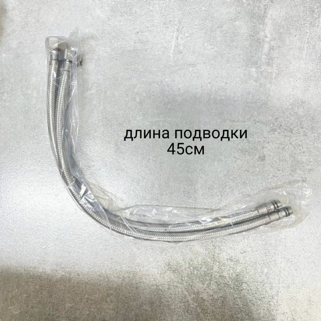 Смеситель для кухни Haiba HB70825-5, нержавеющая сталь, цвет золотой