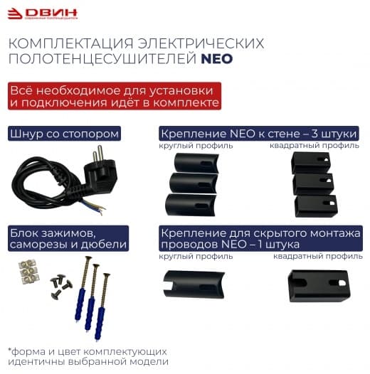 Полотенцесушитель электрический Двин J plaza neo Золотой матовый, лесенка 40x60 см