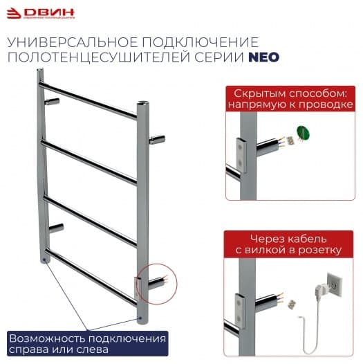 Полотенцесушитель электрический Двин J plaza neo Золотой матовый, лесенка 40x60 см