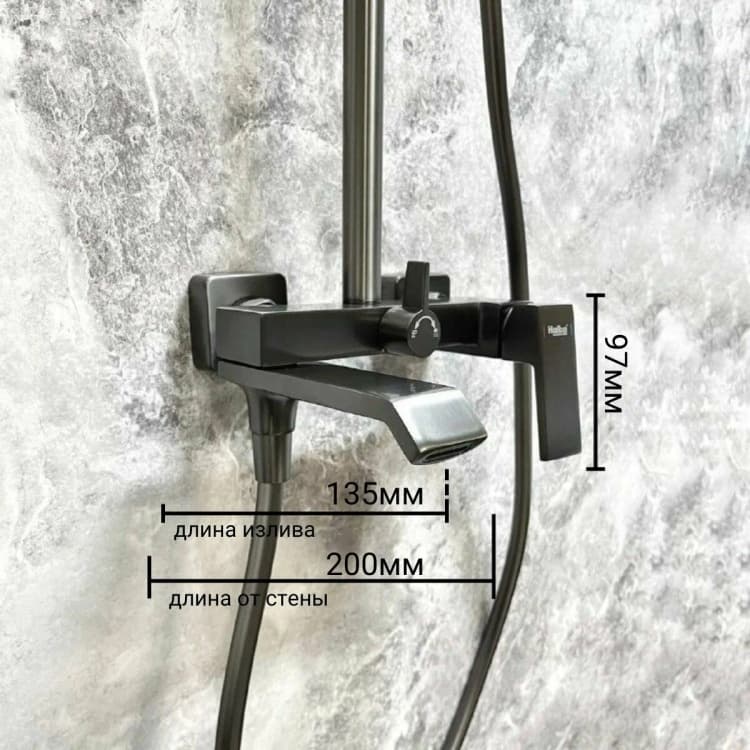 Haiba душевая стойка HB24575-3