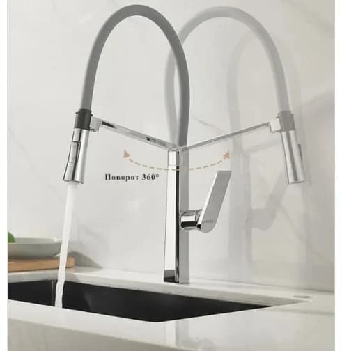 Смеситель для кухни Haiba HB73827-7, латунь, цвет черный
