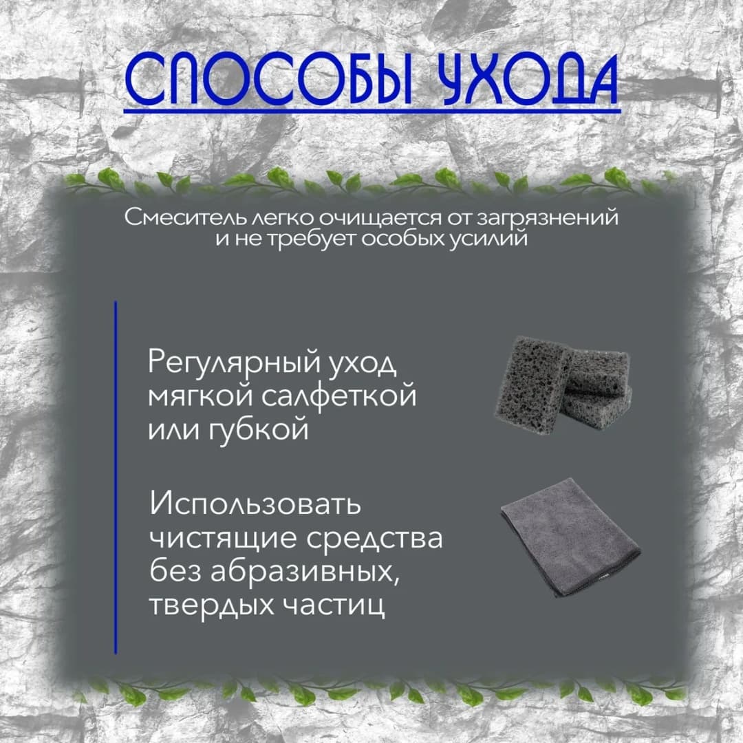 Смеситель Haiba HB 524-7, сенсорный