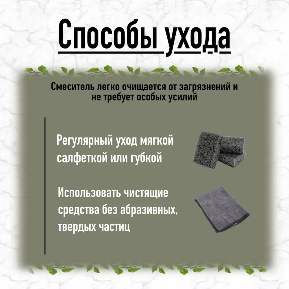 Смеситель для раковины (умывальника) Haiba Haiba HB 523, хром, сенсорный