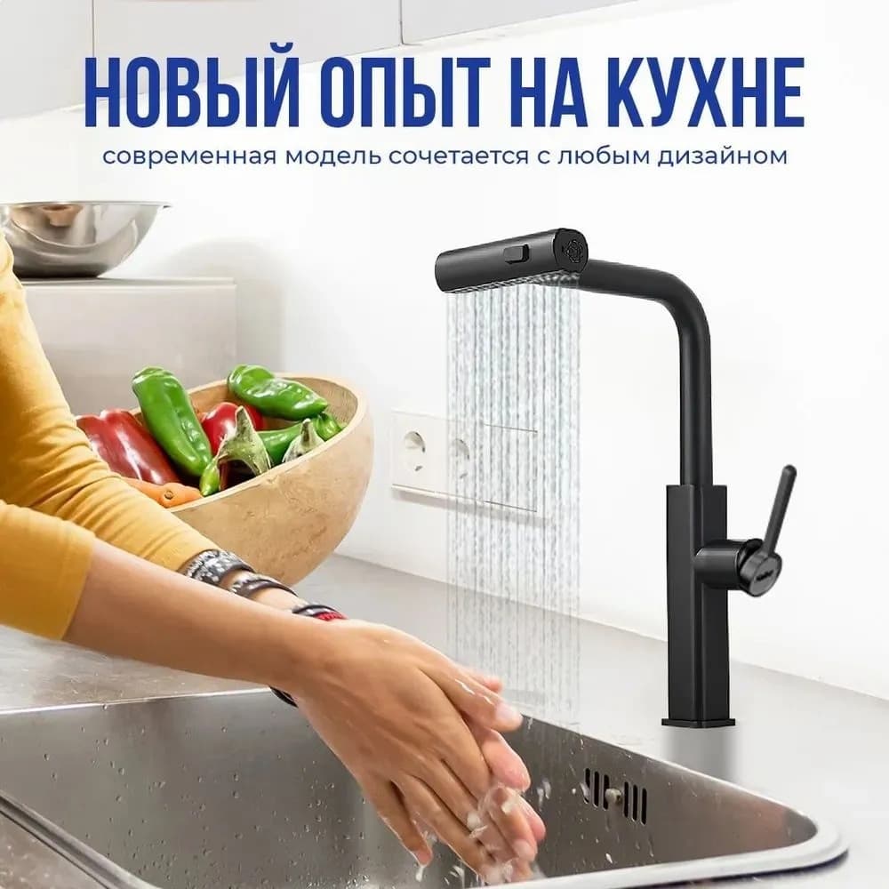 Смеситель для кухни Haiba HB 73824-3, латунь, цвет графит