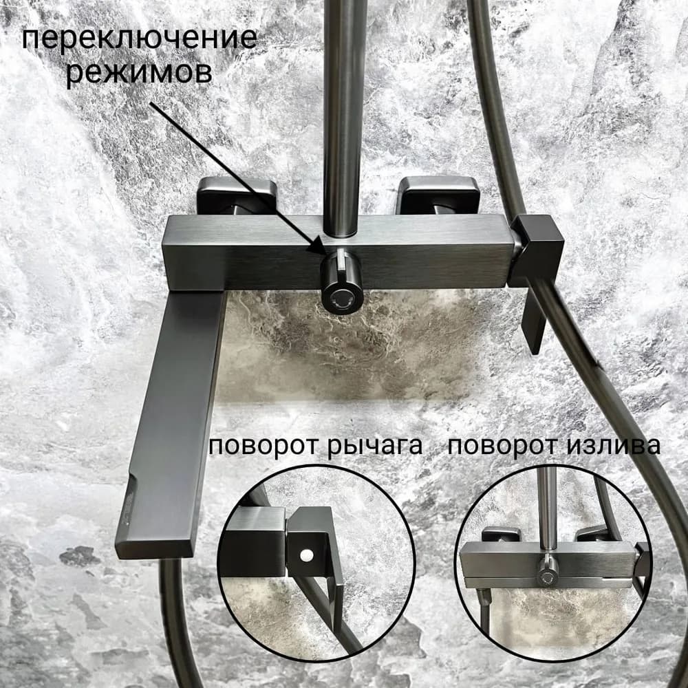 Belz душевой набор (гарнитур) B24613-3, латунь