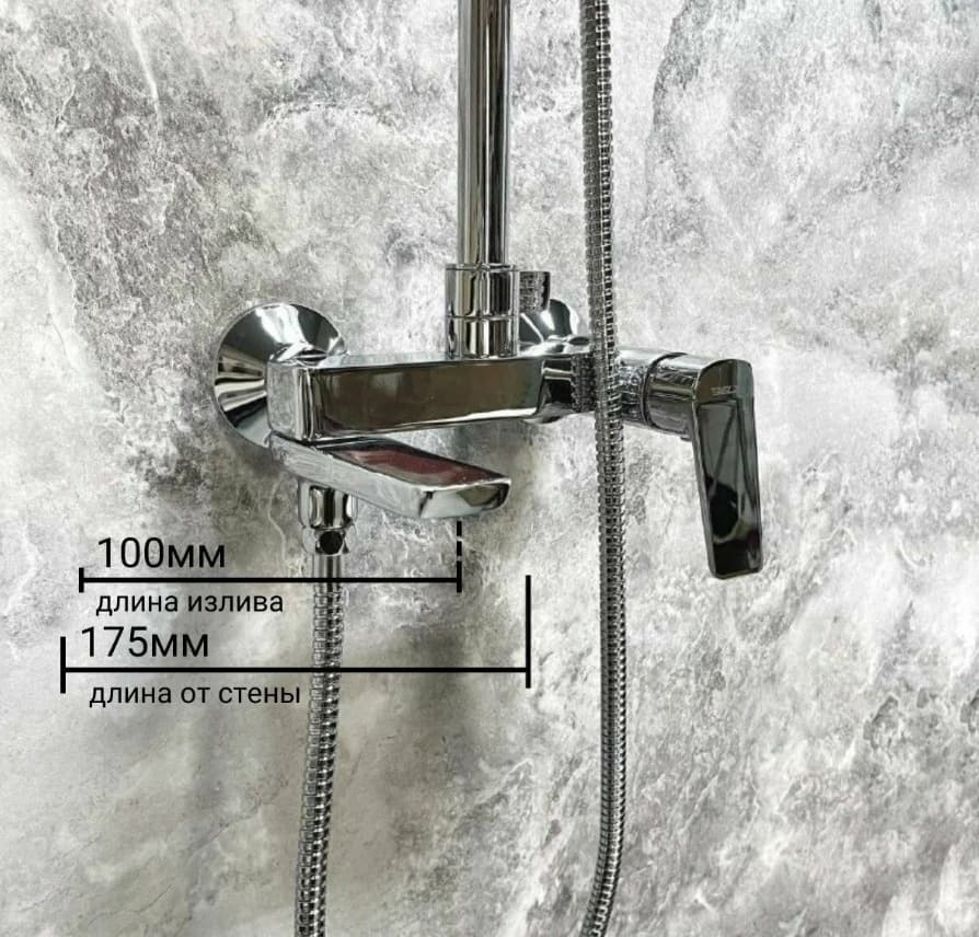 Belz душевой набор (гарнитур) White House BELZ B24715