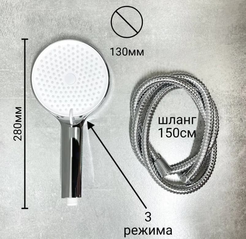 Belz душевой набор (гарнитур) White House BELZ B24713