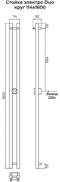 Полотенцесушитель электрический Beste DUO, I-образный 11.4x160 см