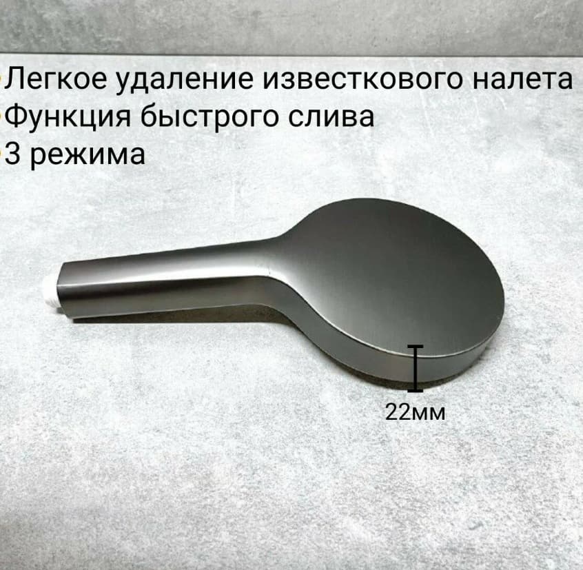 Belz лейка для душа (без шланга) White House BELZ BS01-7, пластик