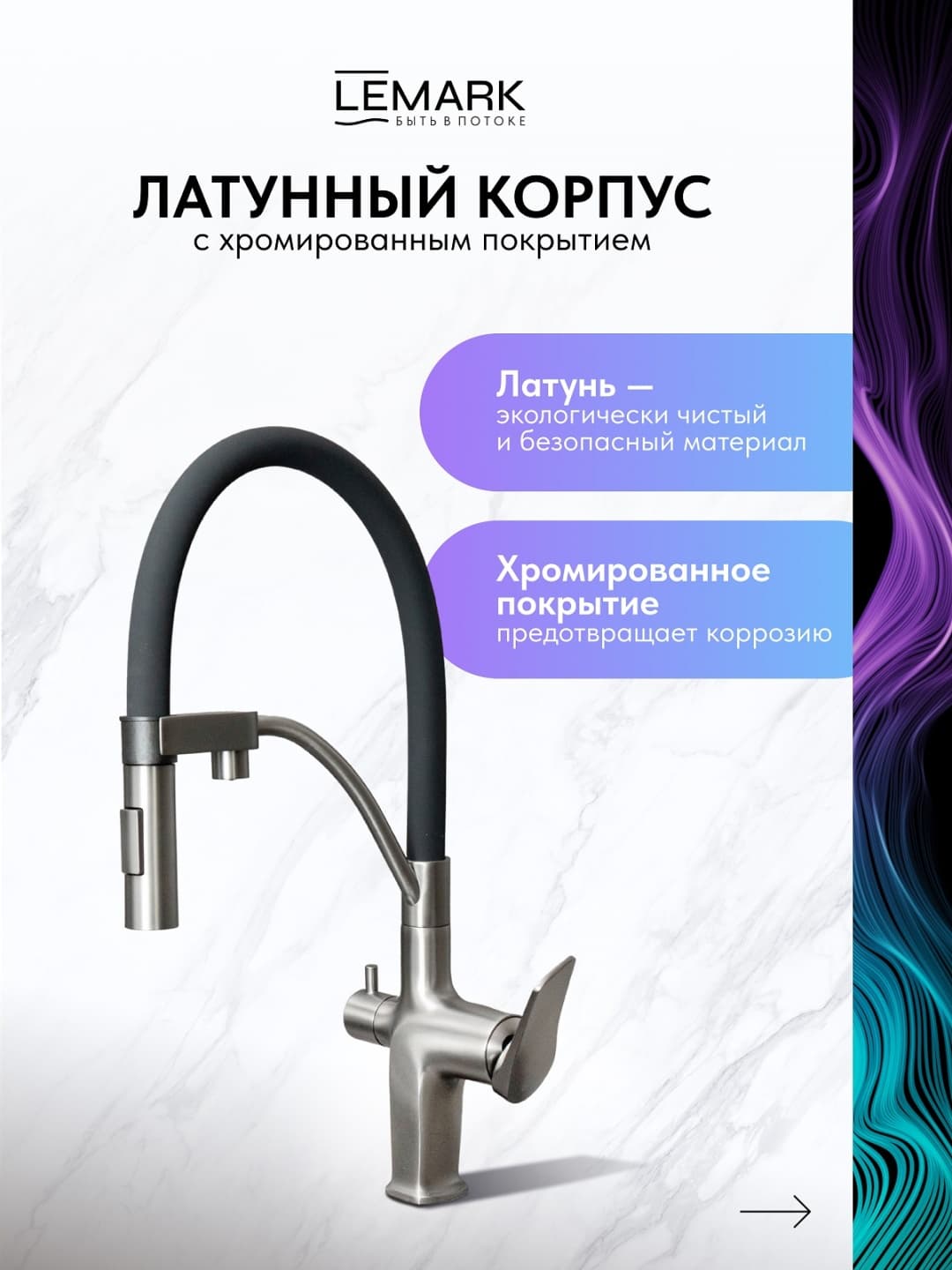 Смеситель Lemark XNORB 3761LMGM, латунь, цвет серый, черный