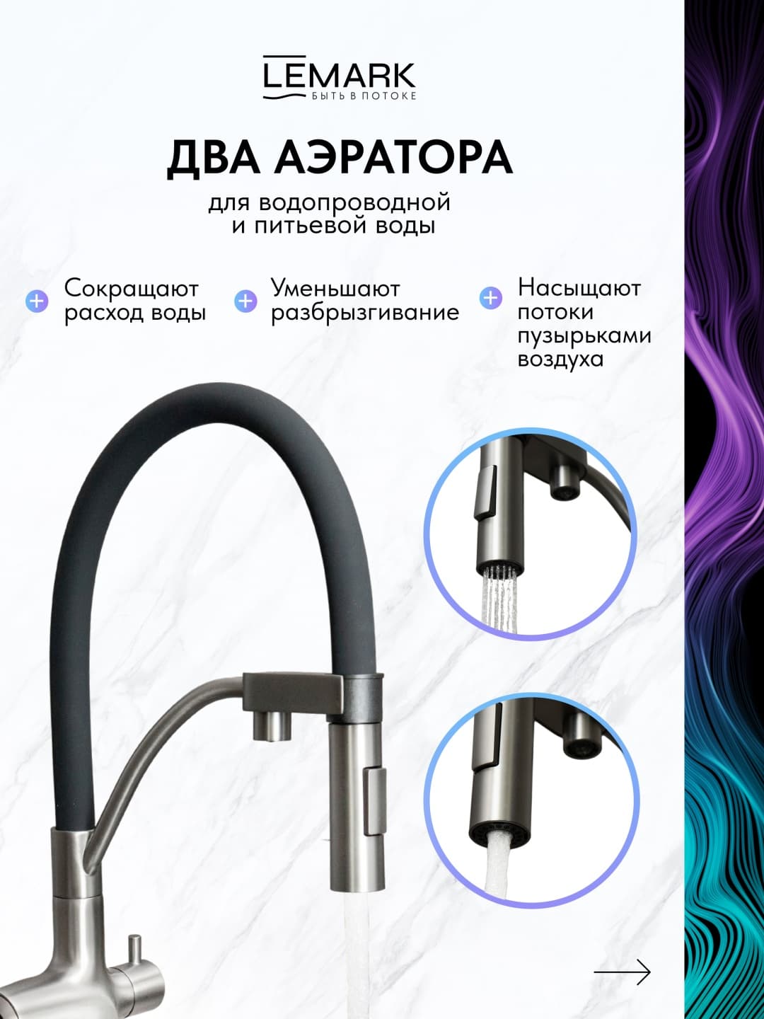 Смеситель Lemark XNORB 3761LMGM, латунь, цвет серый, черный