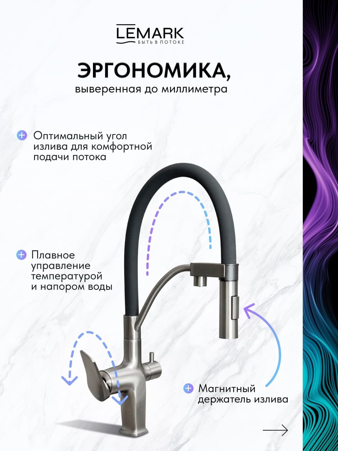 Смеситель Lemark XNORB 3761LMGM, латунь, цвет серый, черный