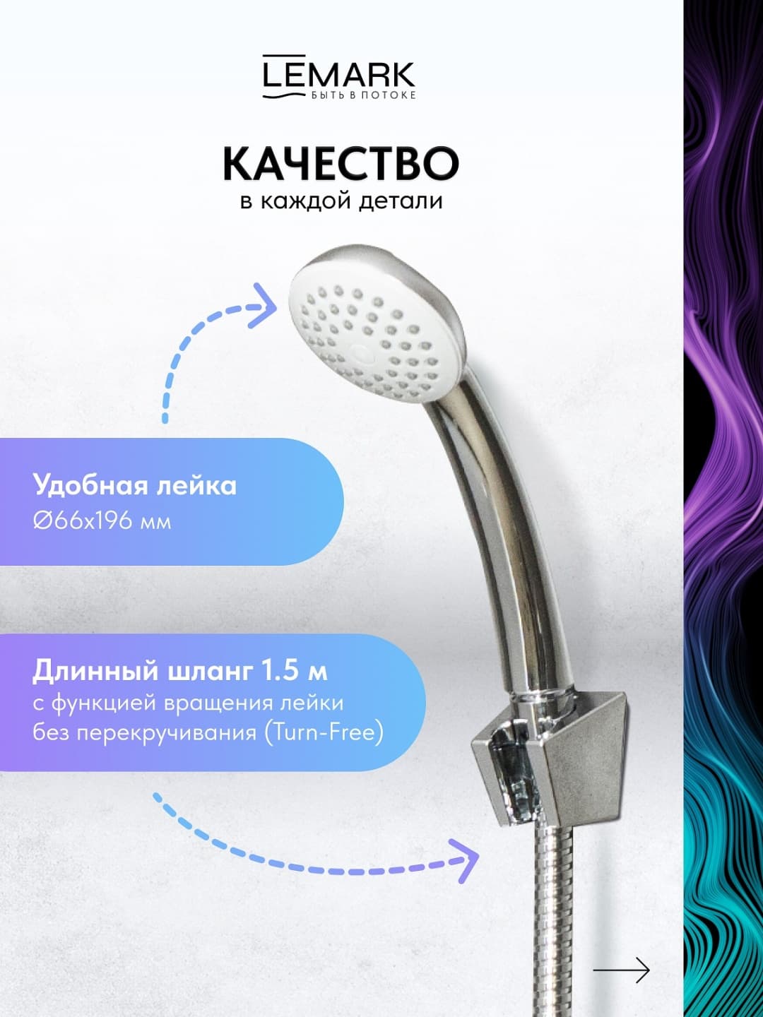 Смеситель Lemark 1102PST, латунь, цвет хром