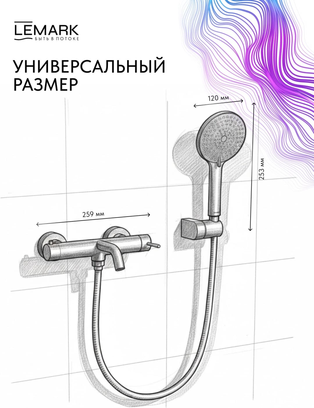 Смеситель Lemark LM222TS-BRG , латунь, цвет матовое золото