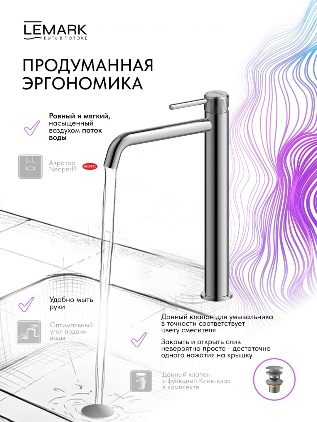 Смеситель Lemark LM815TSB-C, латунь, цвет хром