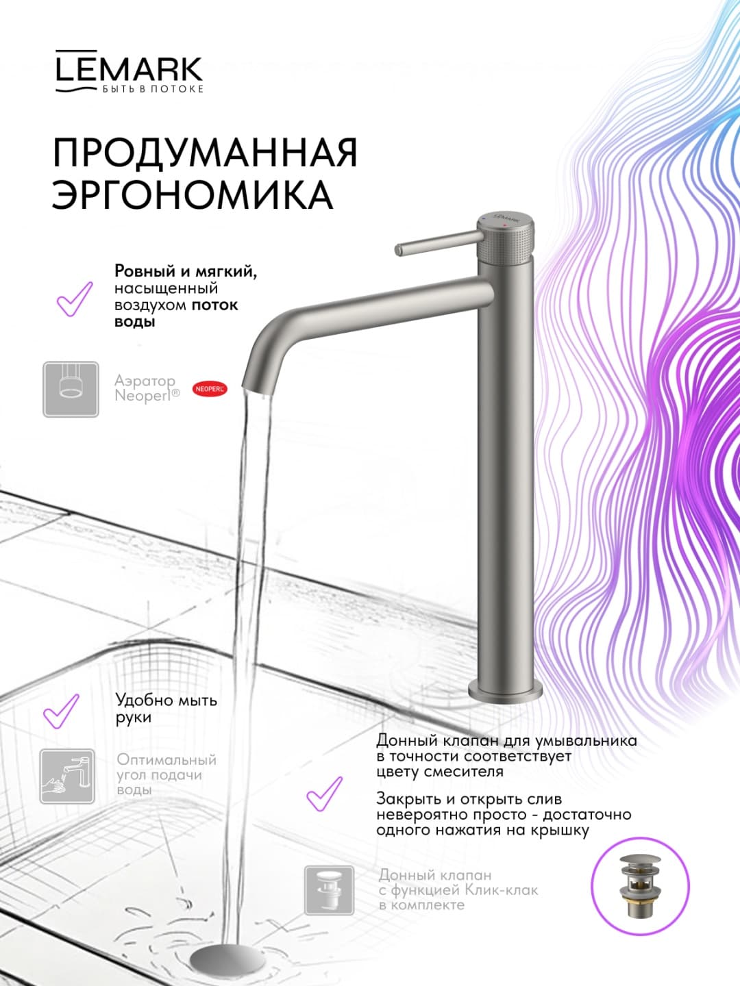 Смеситель Lemark LM815TSB-BN , латунь, цвет никель