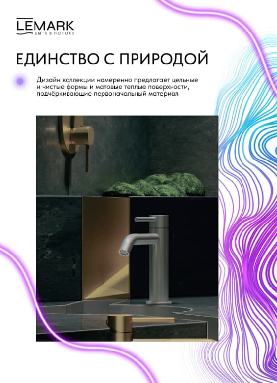 Смеситель Lemark Kalina LMF-2112S-SS, нержавеющая сталь, цвет стальной