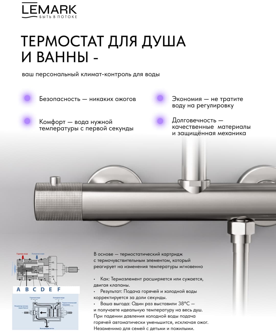 Смеситель Lemark LM842TSB-BN , латунь, цвет брашированный никель
