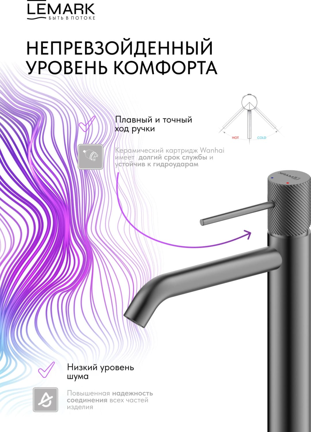 Смеситель Lemark LM205TS-GM, нержавеющая сталь, цвет графит