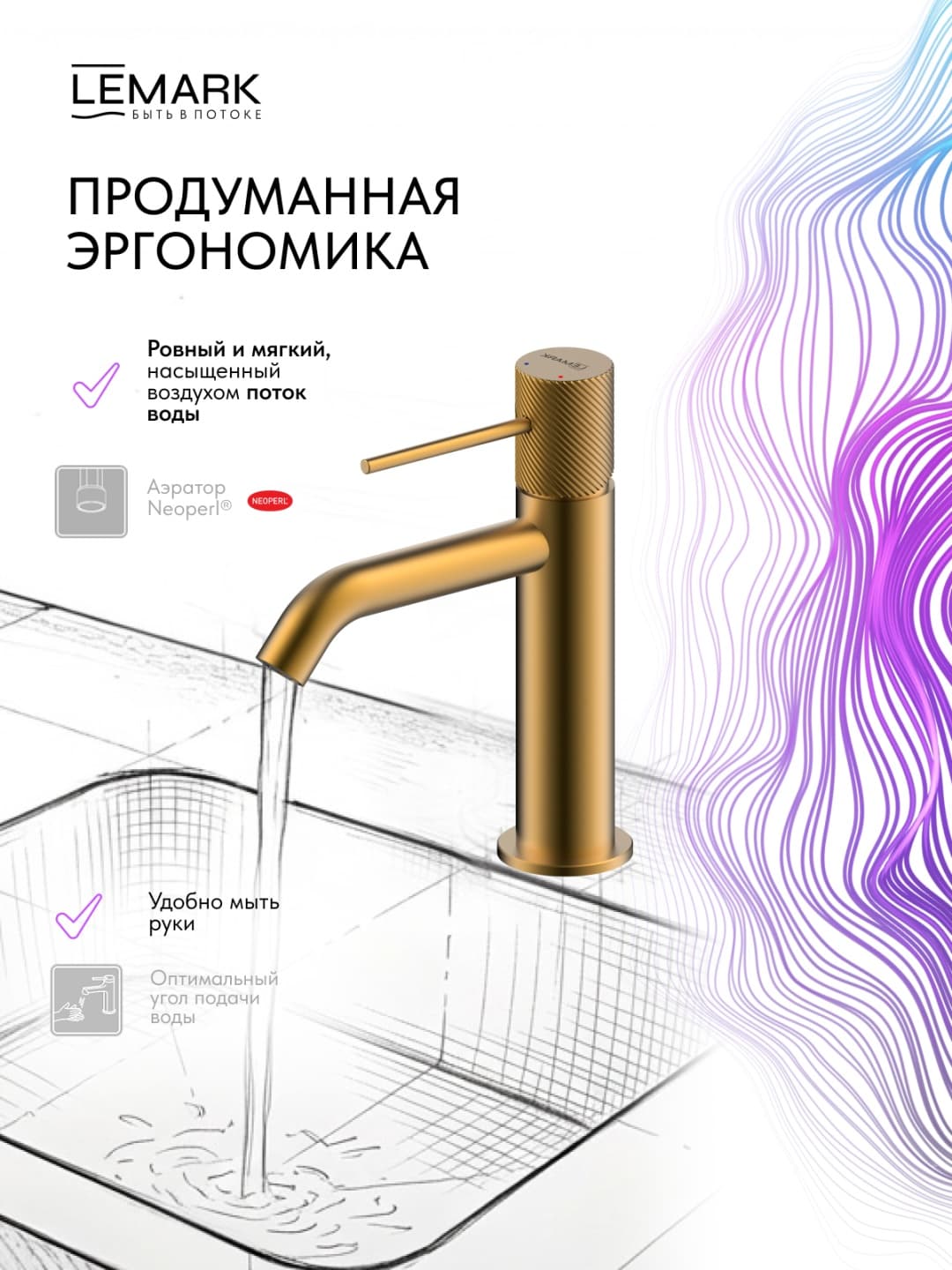 Смеситель Lemark LM202TS-BRG, латунь, цвет брашированное золото