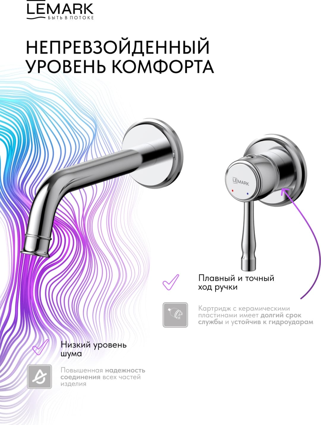 Смеситель Lemark Pushkin LMF-8633B-C, латунь, цвет хром