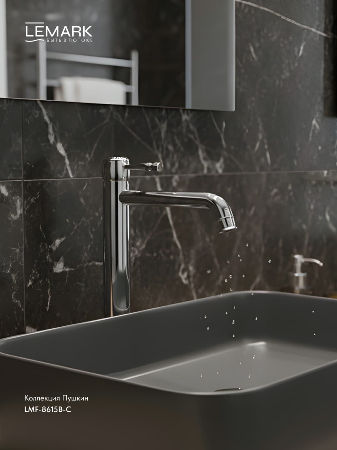 Смеситель Lemark LM5168TSB-C, латунь, цвет хром