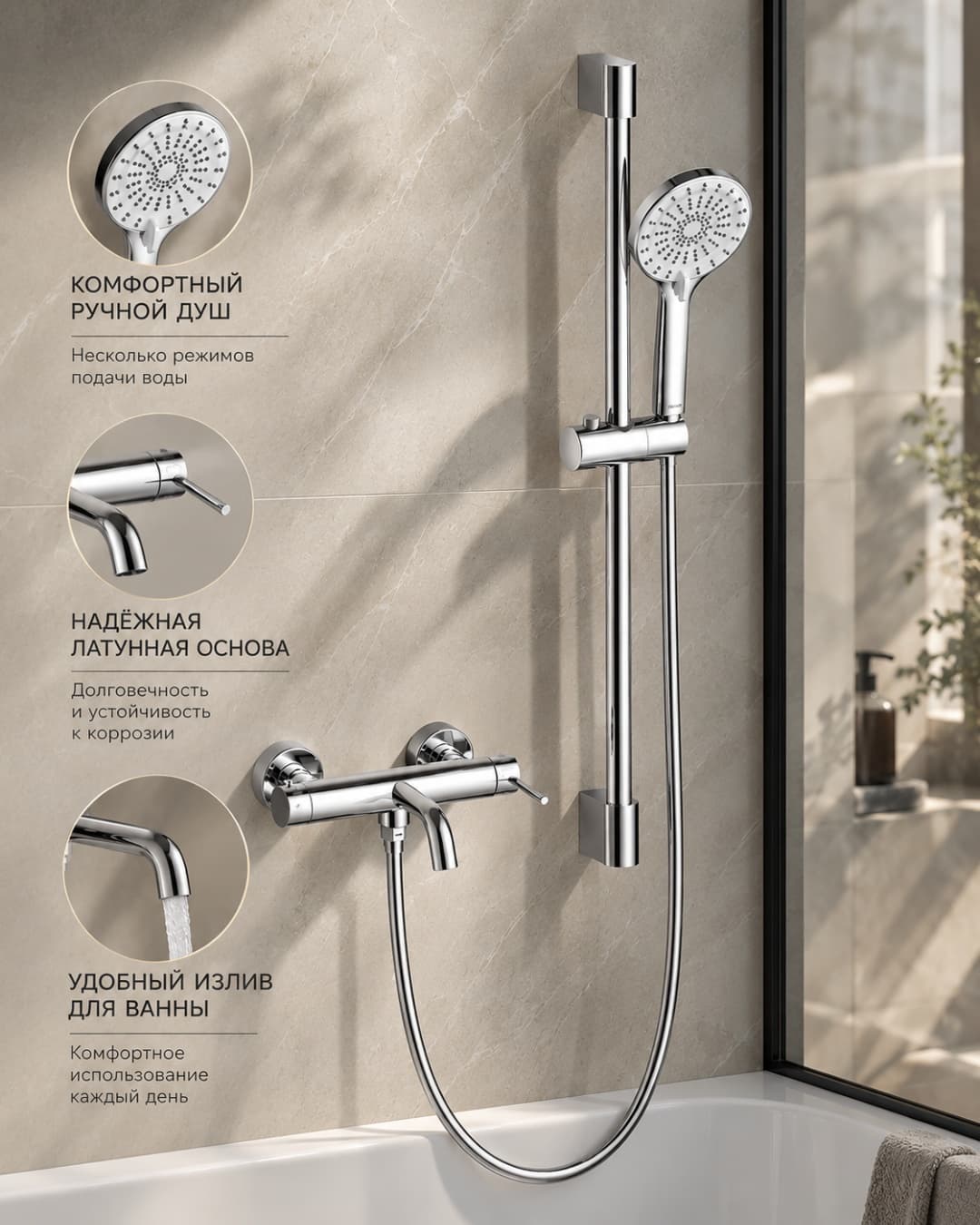 Смеситель Lemark LM2208TSB-C, латунь, цвет хром
