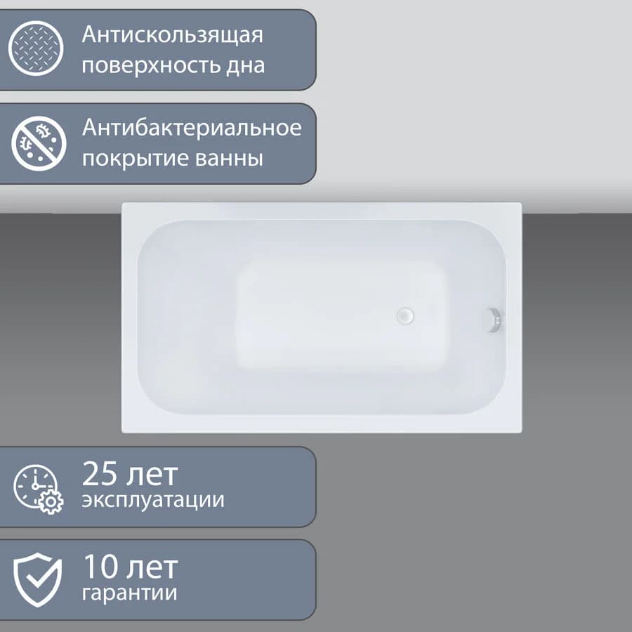 Акриловая ванна Triton Стандарт Н0000099325 120 х 70 см