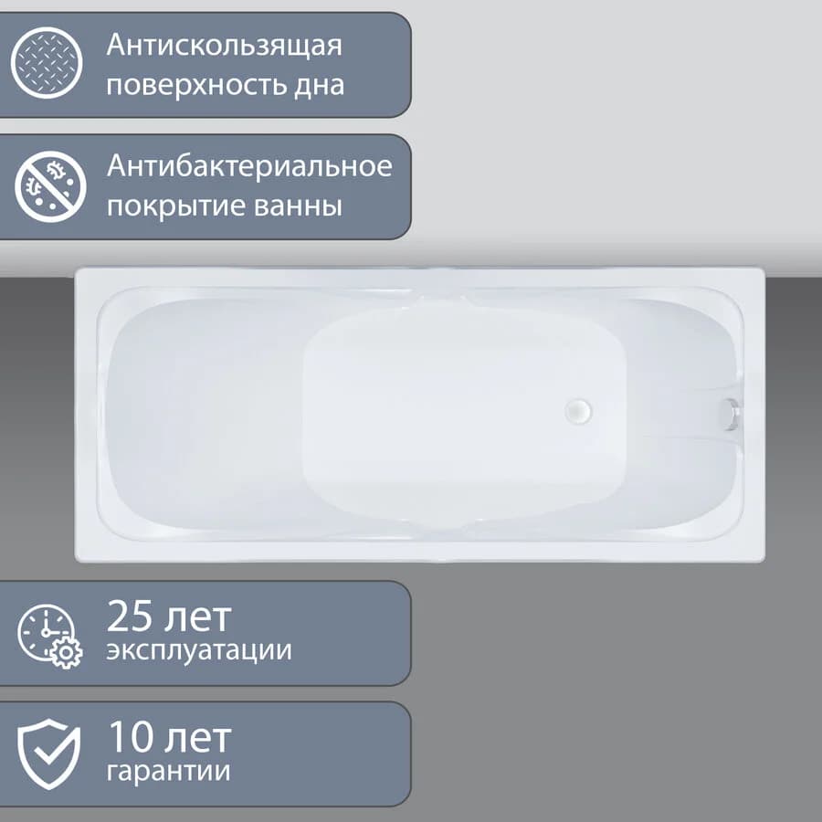 Акриловая ванна Triton Стандарт 160 х 70 см